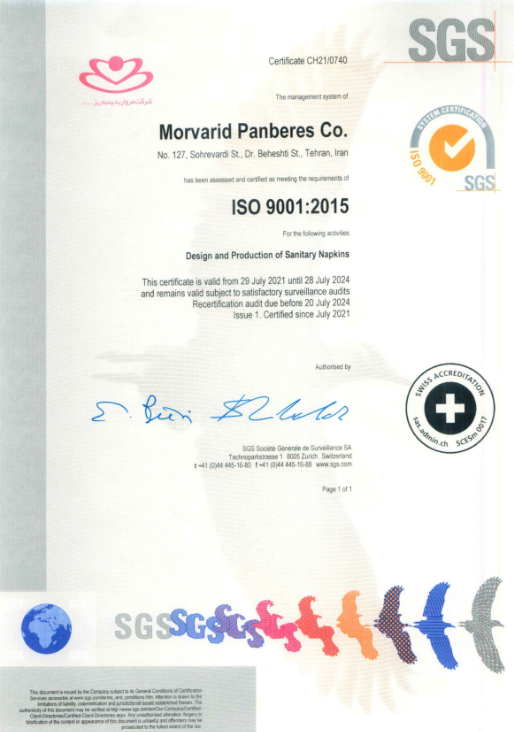 ISO 9001 Morvarid Paneberes