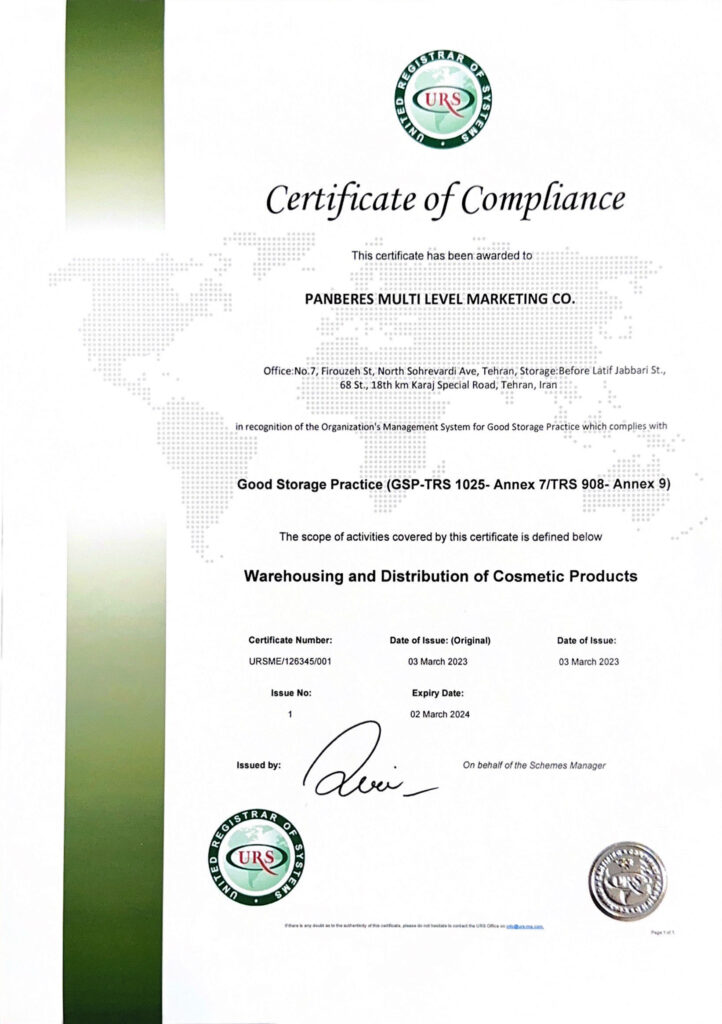 PMLM Certificate of Compliance