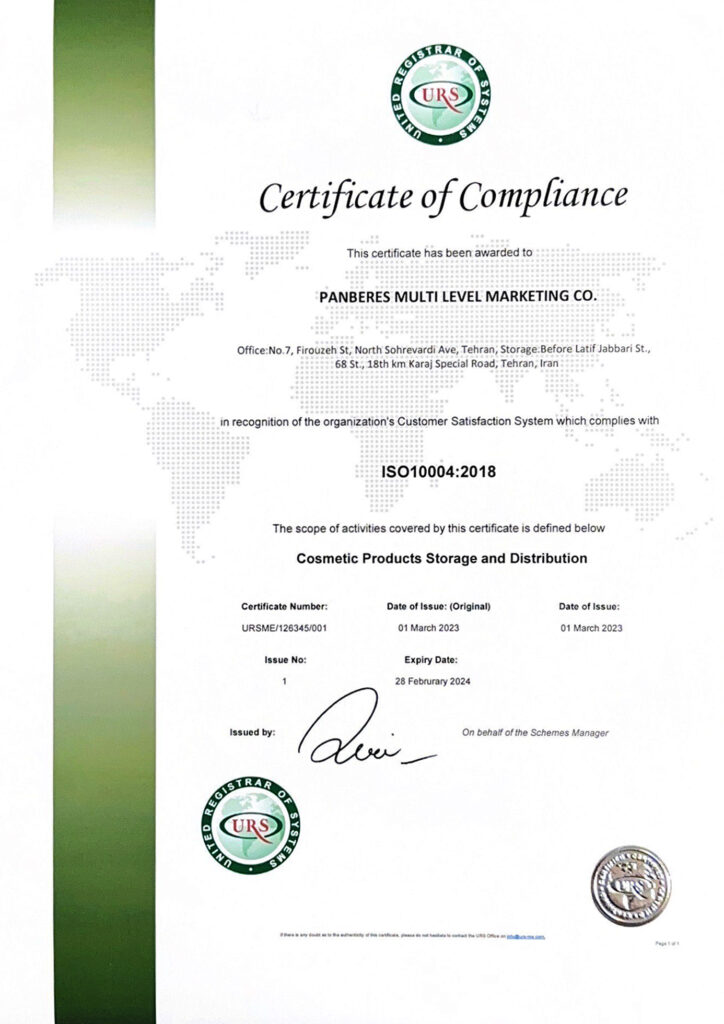 PMLM Certificate of Compliance