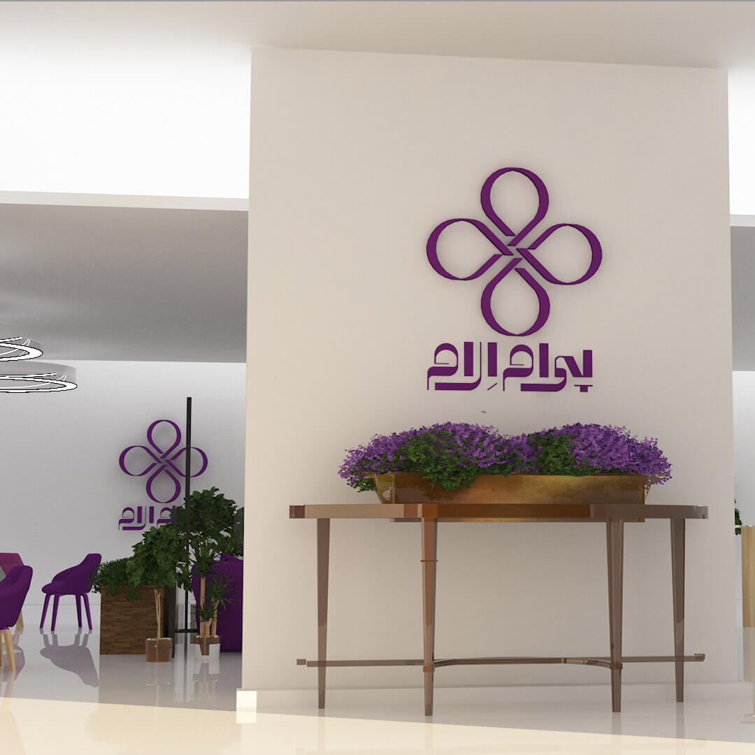 شرکت بازاریابی مروارید پنبه ریز